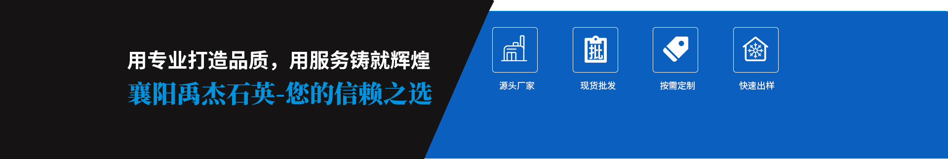 襄阳彩砂石